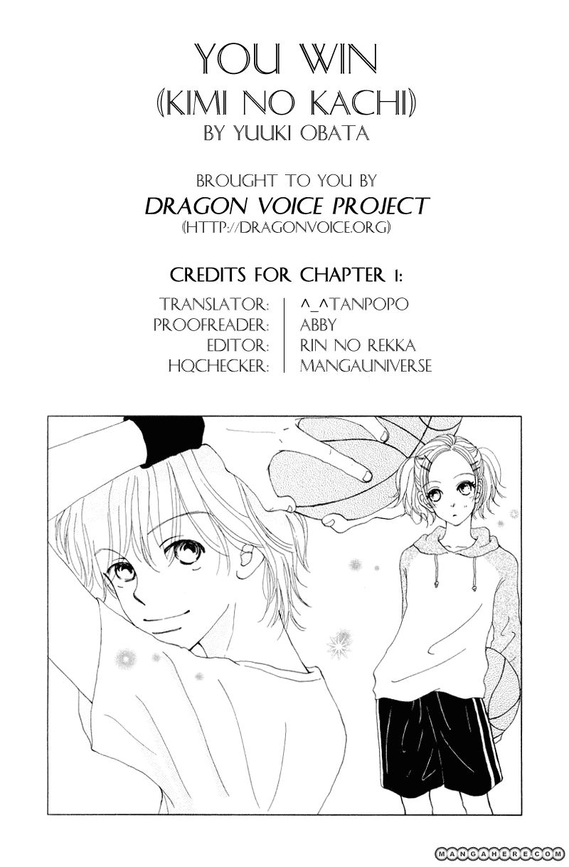 Kimi no Kachi Chapter 1 page 6 - Chapter 1