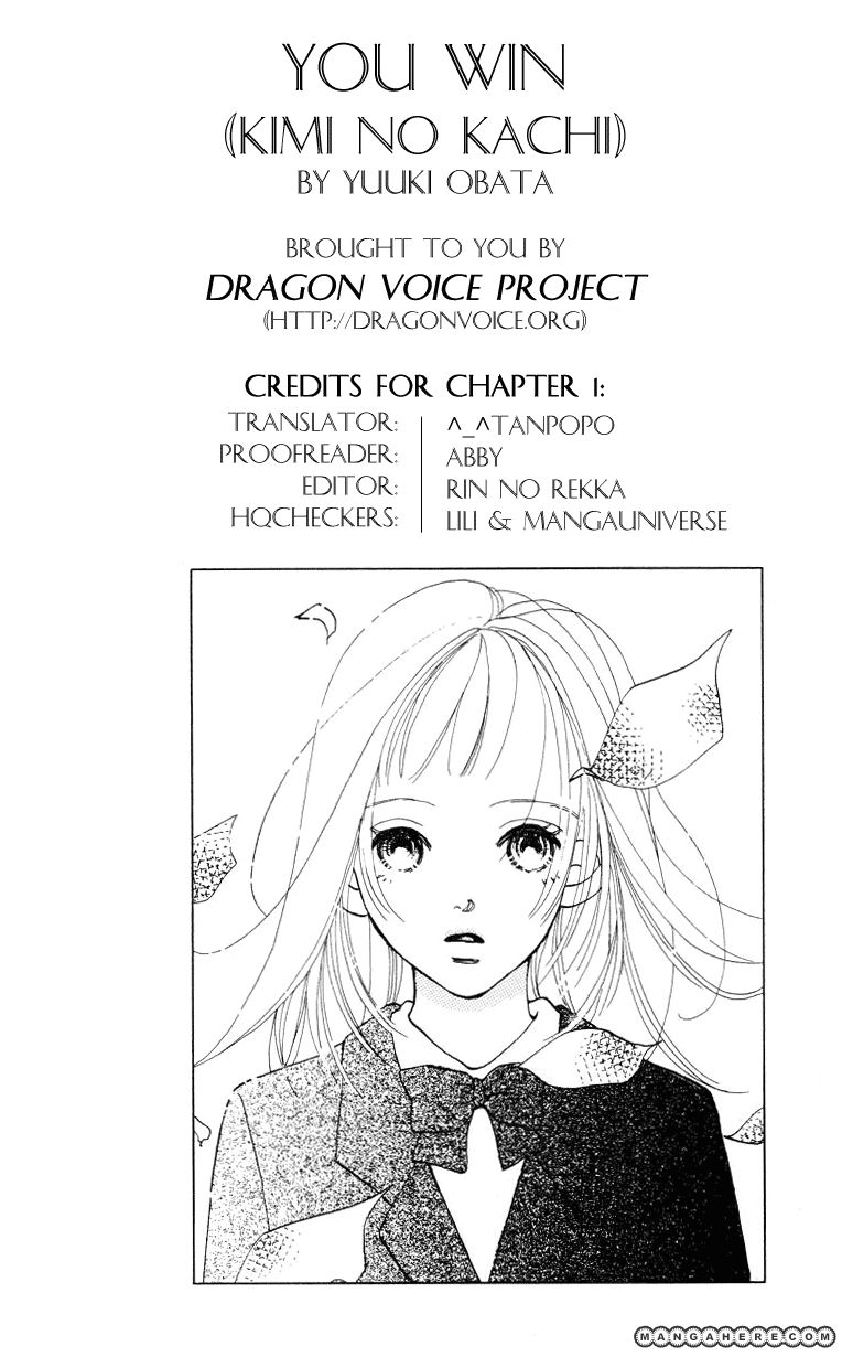Kimi no Kachi Chapter 2 page 1 - Chapter 2