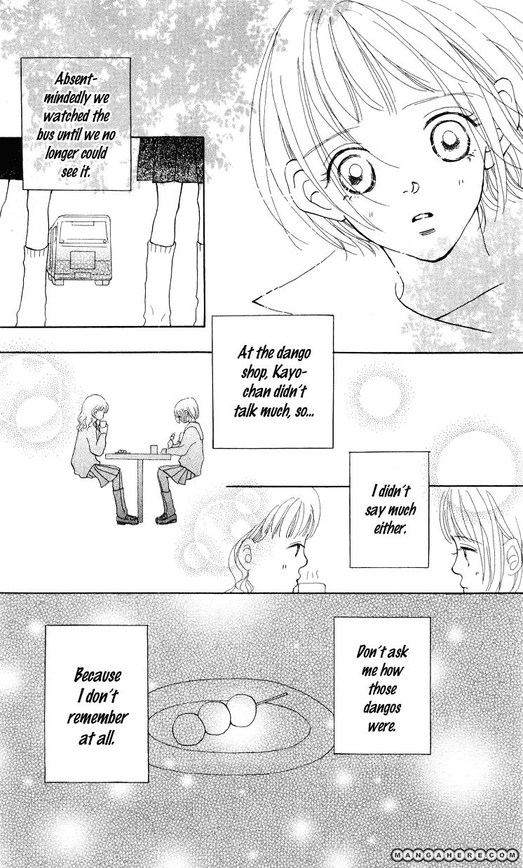 Kimi no Kachi Chapter 3 page 17 - Chapter 3