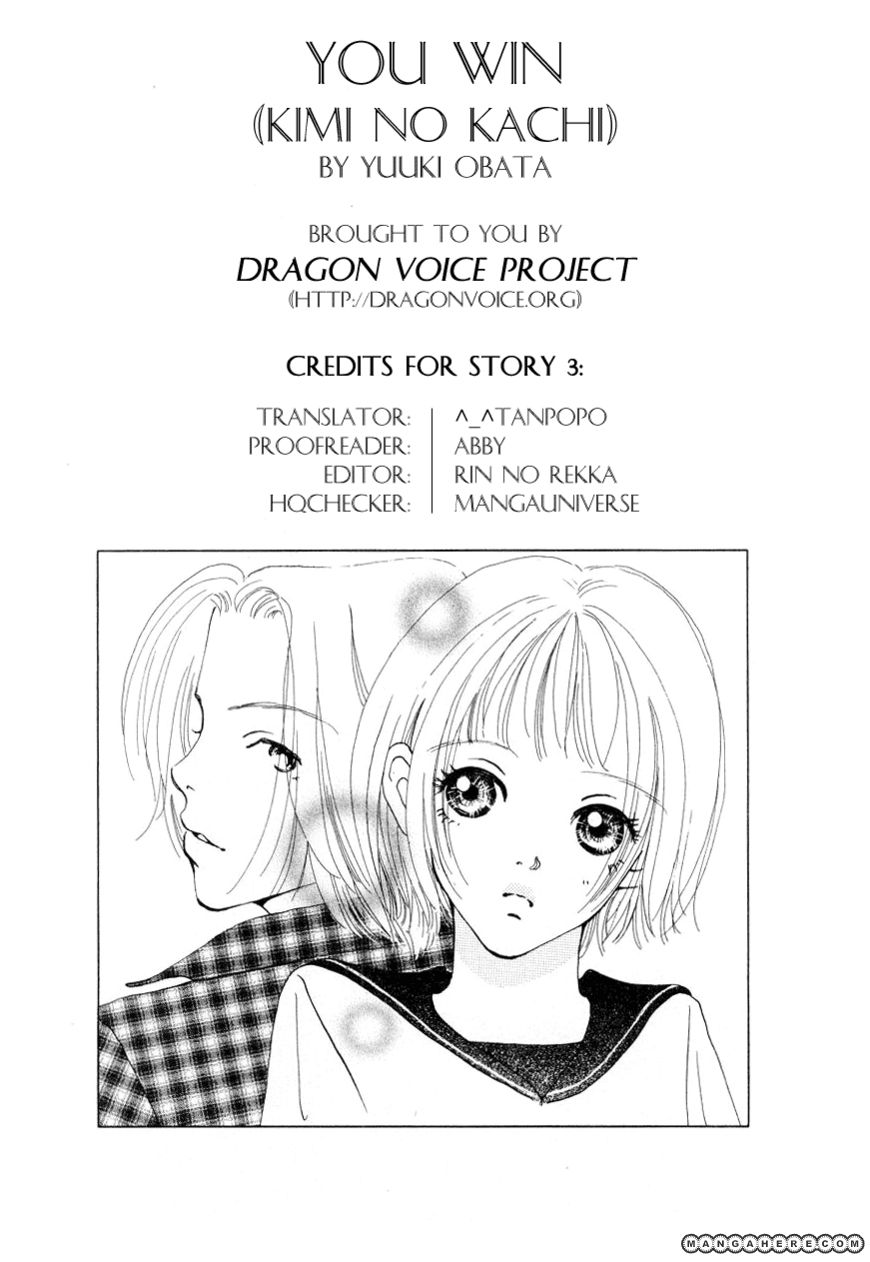 Kimi no Kachi Chapter 3 page 2 - Chapter 3