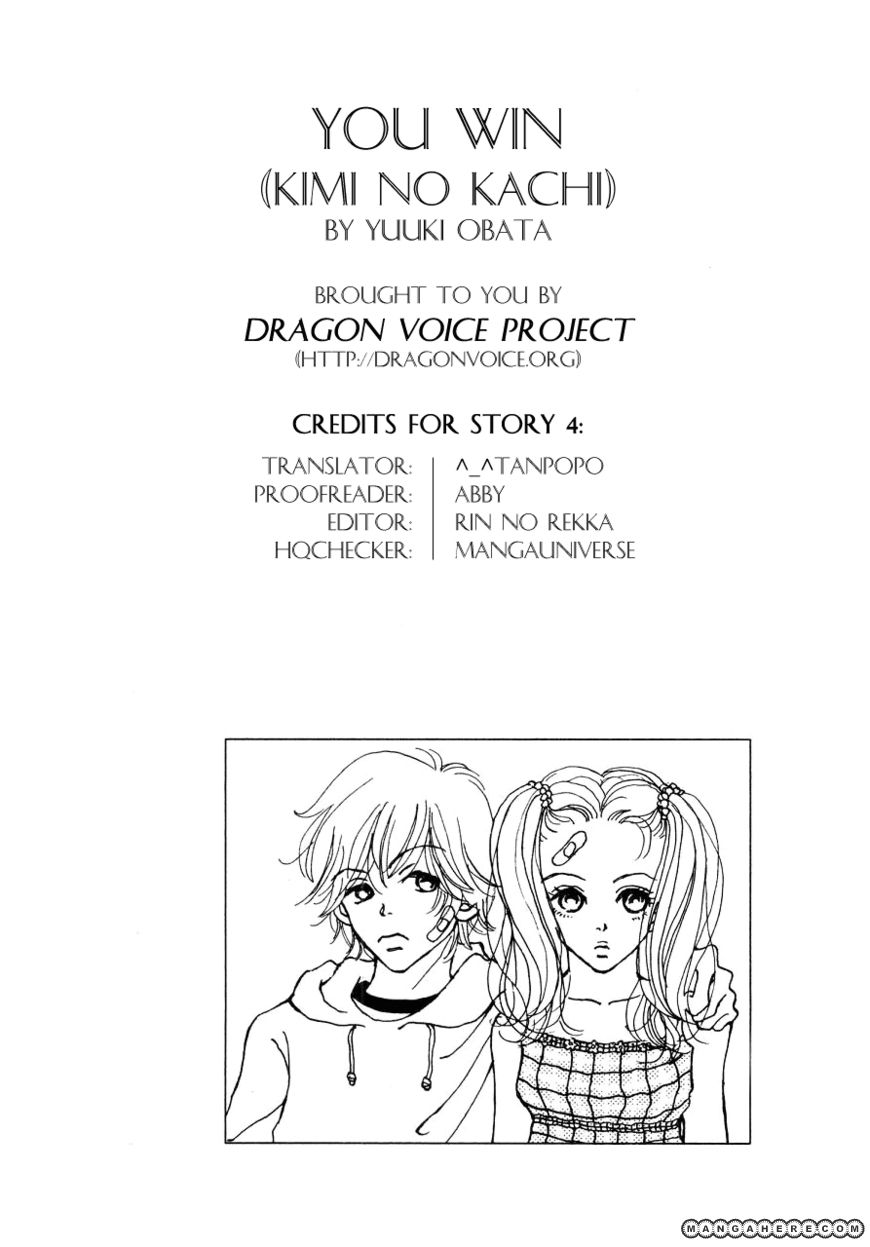 Kimi no Kachi Chapter 4 page 1 - Chapter 4