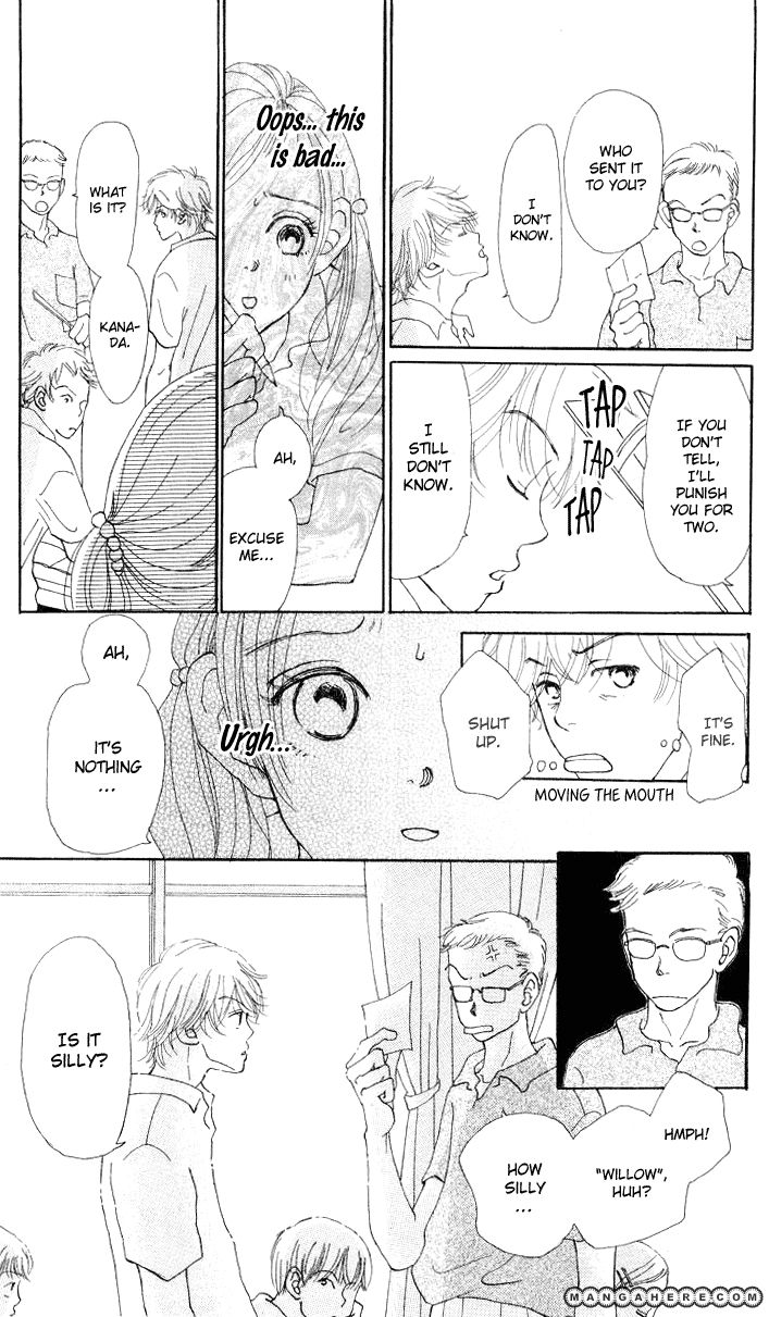 Kimi no Kachi Chapter 4 page 5 - Chapter 4