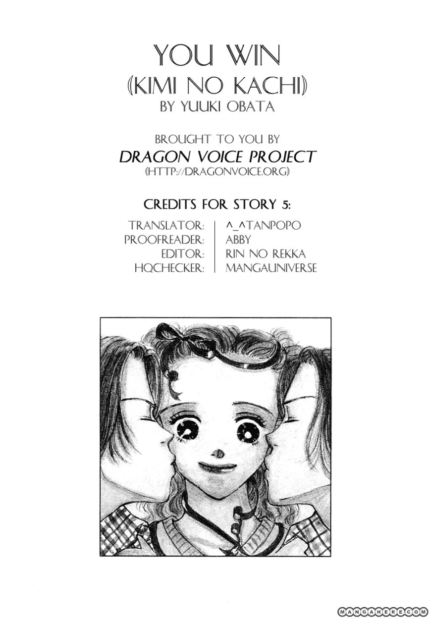 Kimi no Kachi Chapter 5 page 2 - Chapter 5