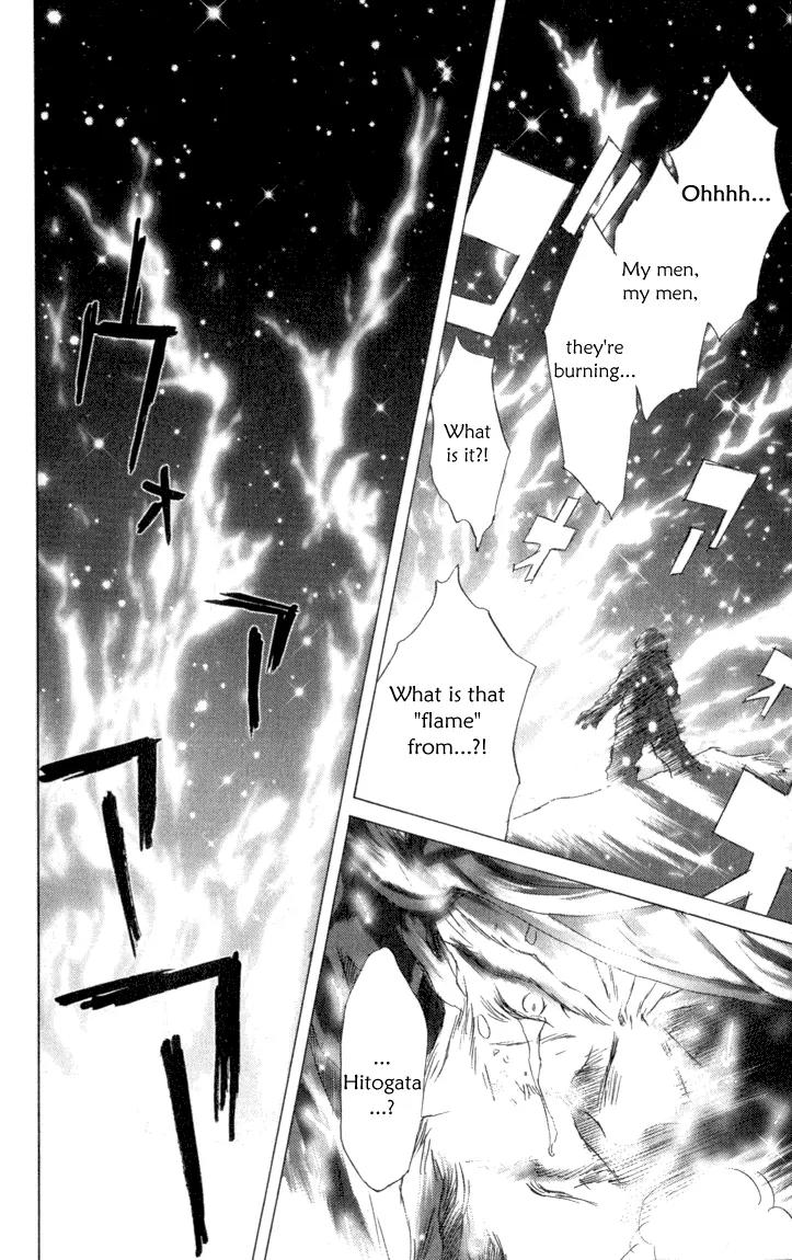 Kimi no Kakera Chapter 1 page 13 - Chapter 1