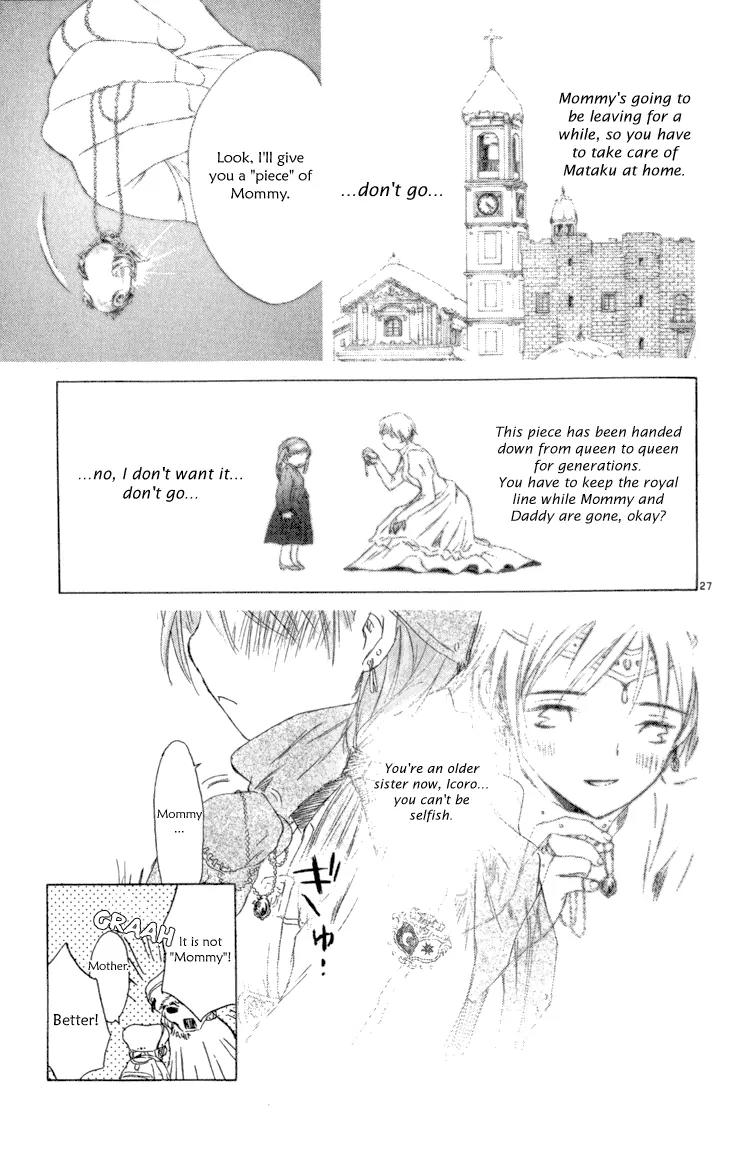 Kimi no Kakera Chapter 1 page 28 - Chapter 1