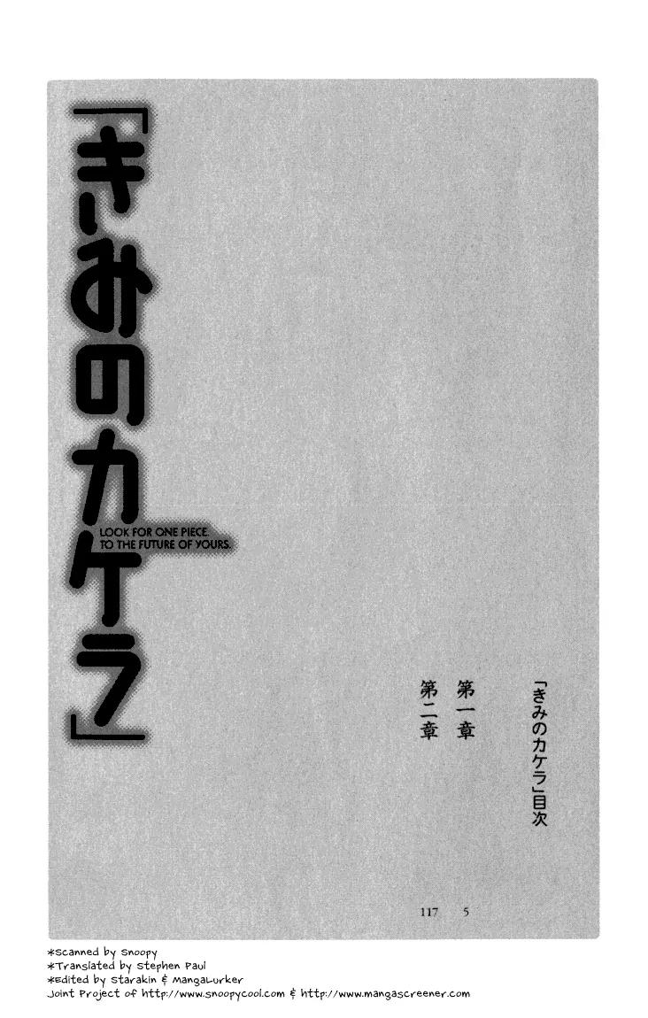 Kimi no Kakera Chapter 1 page 3 - Chapter 1