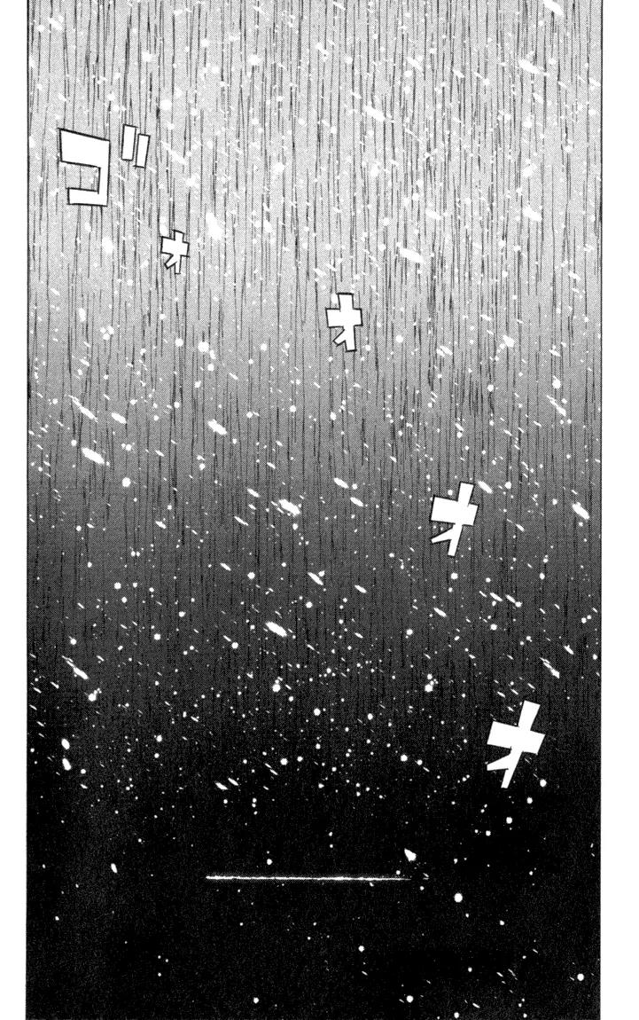 Kimi no Kakera Chapter 1 page 5 - Chapter 1