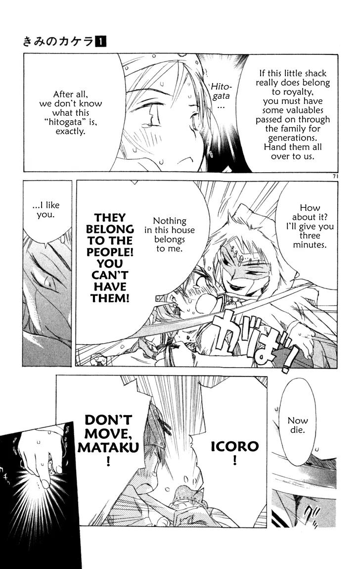 Kimi no Kakera Chapter 1 page 71 - Chapter 1