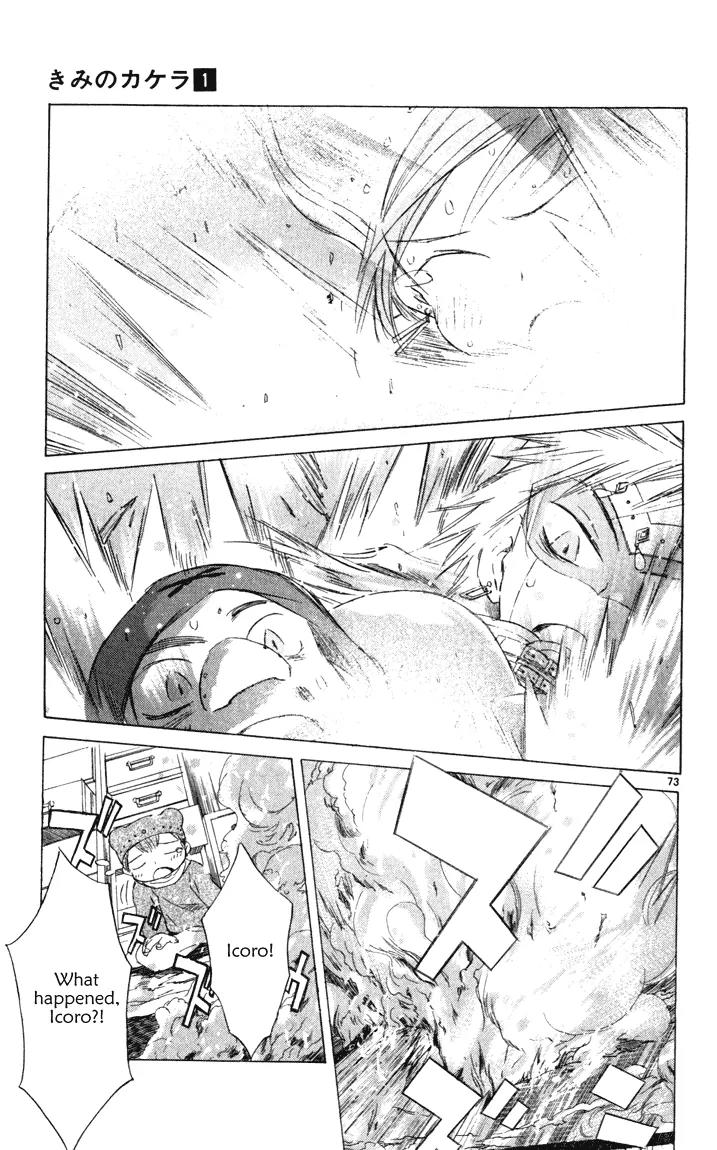 Kimi no Kakera Chapter 1 page 73 - Chapter 1