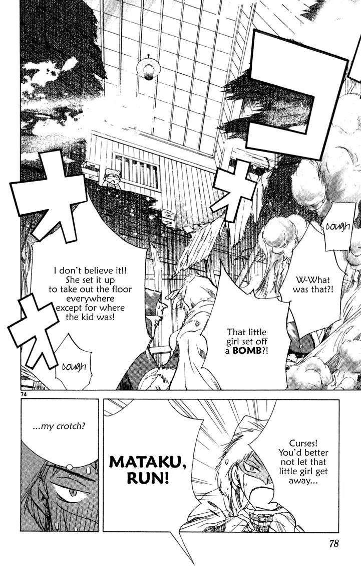 Kimi no Kakera Chapter 1 page 74 - Chapter 1