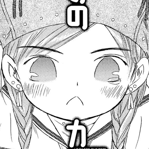 Kimi no Kakera Chapter 1 cover