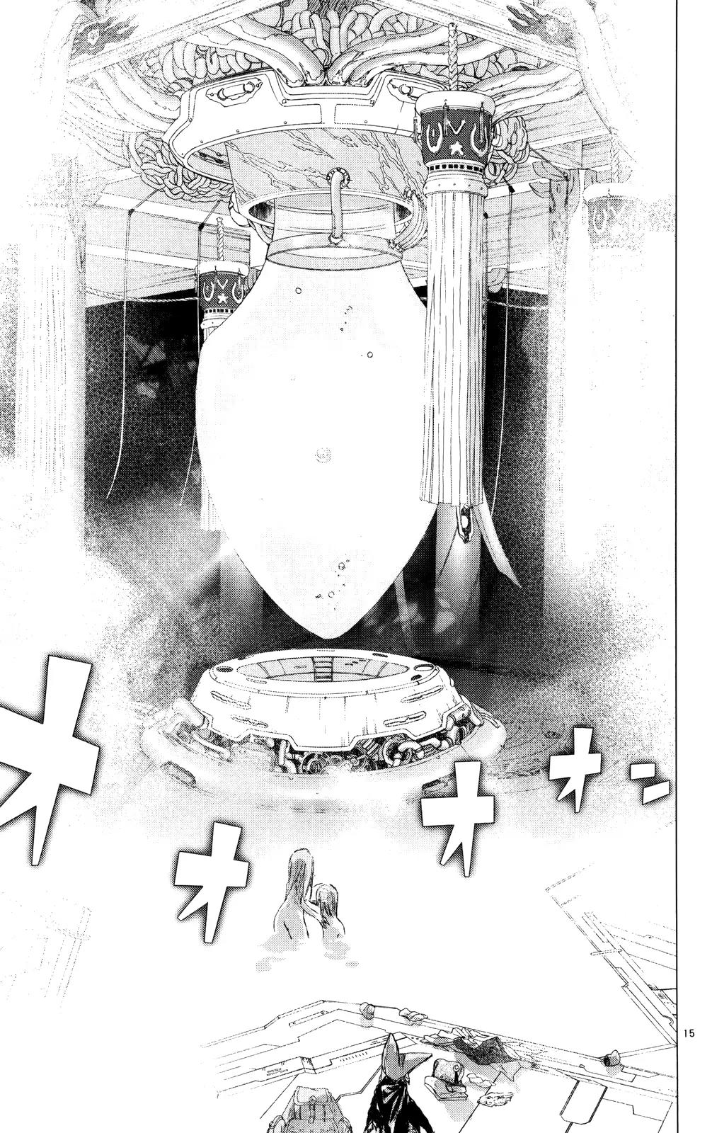 Kimi no Kakera Chapter 10 page 14 - Chapter 10