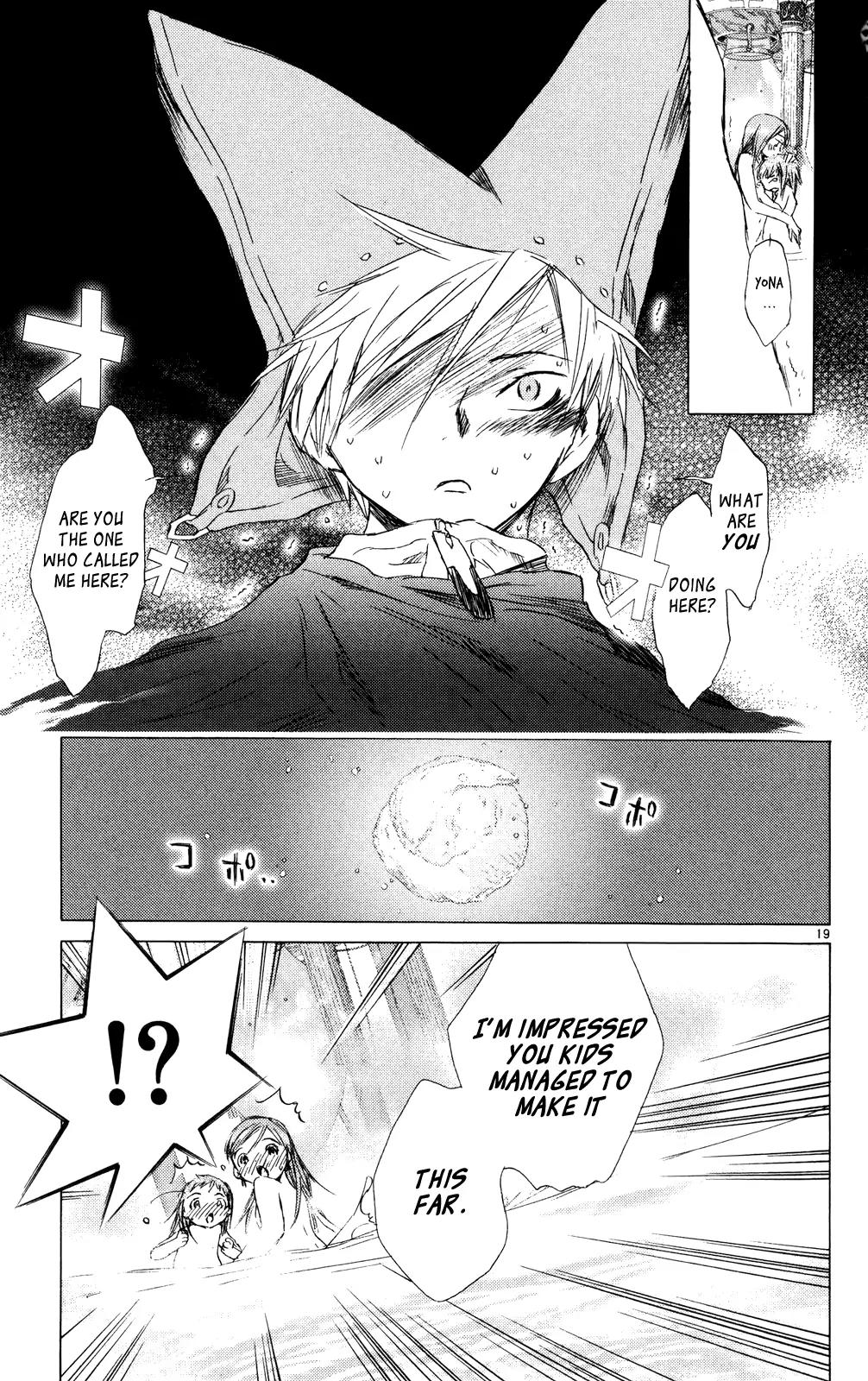 Kimi no Kakera Chapter 10 page 18 - Chapter 10