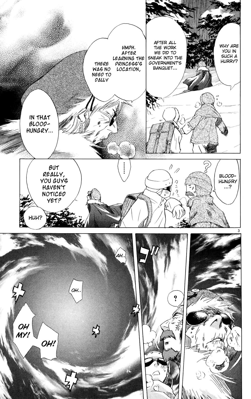 Kimi no Kakera Chapter 10 page 2 - Chapter 10