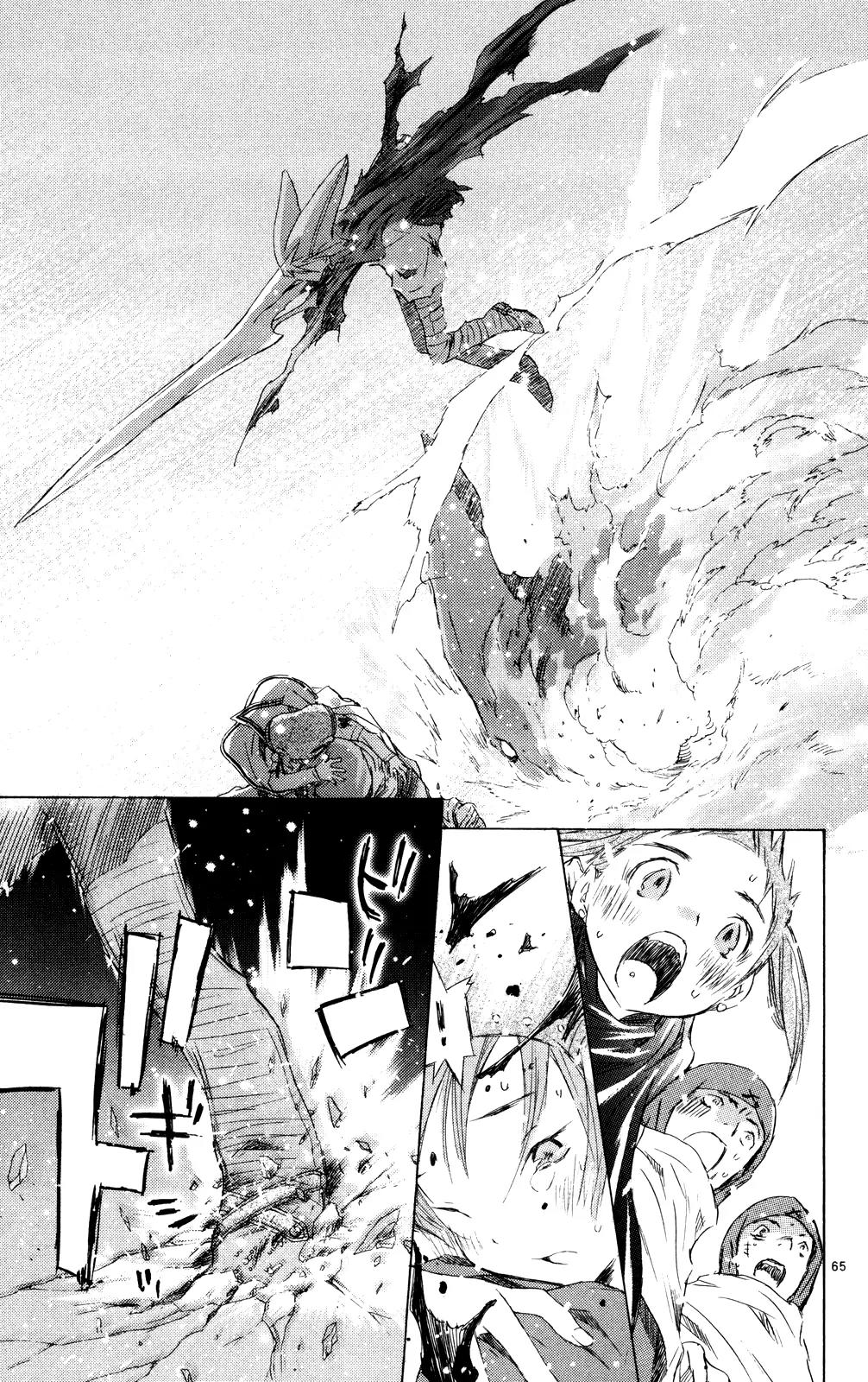 Kimi no Kakera Chapter 10 page 63 - Chapter 10