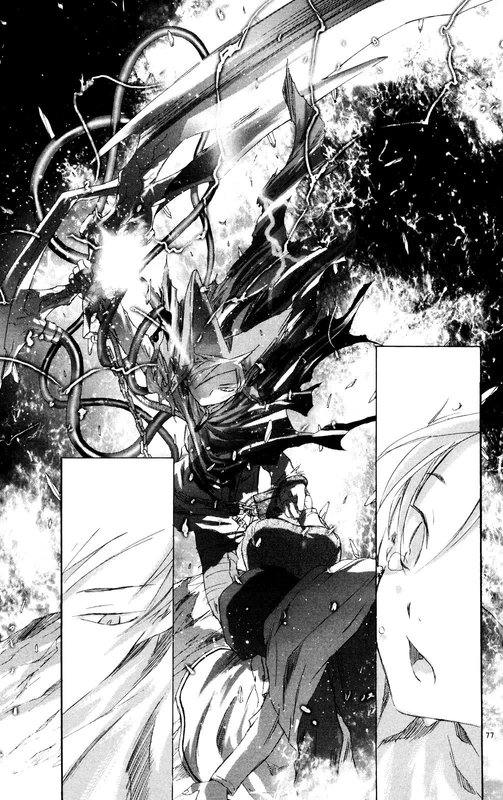 Kimi no Kakera Chapter 10 page 74 - Chapter 10