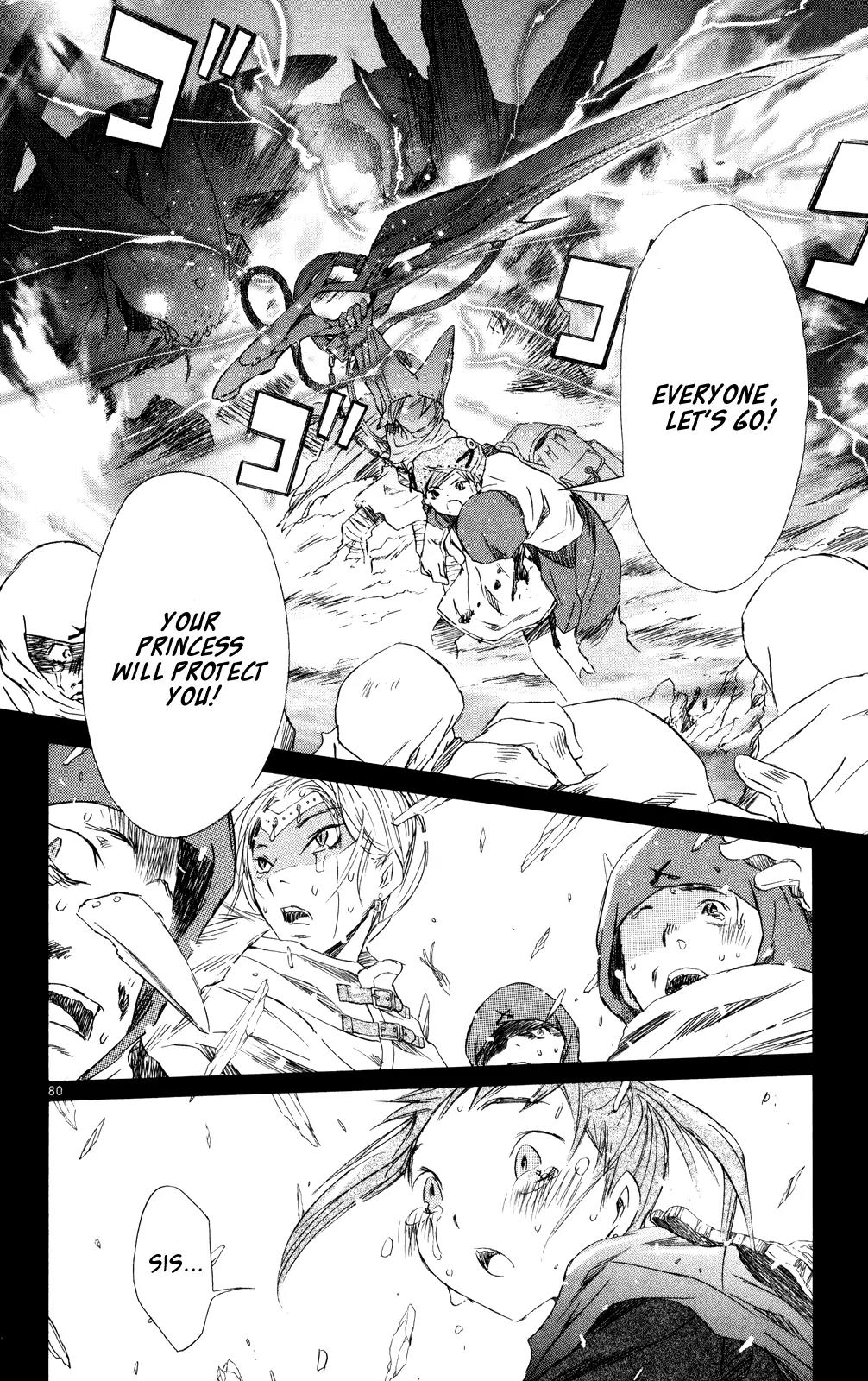 Kimi no Kakera Chapter 10 page 77 - Chapter 10