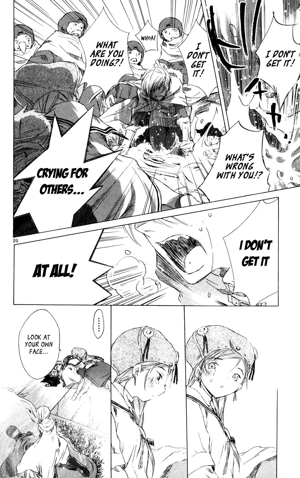 Kimi no Kakera Chapter 11 page 20 - Chapter 11