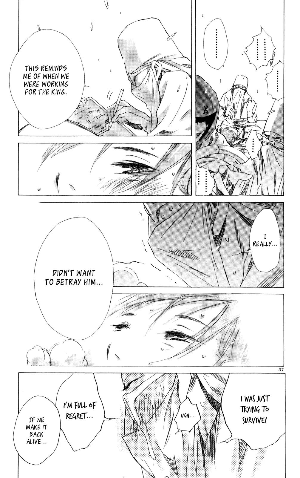 Kimi no Kakera Chapter 11 page 37 - Chapter 11