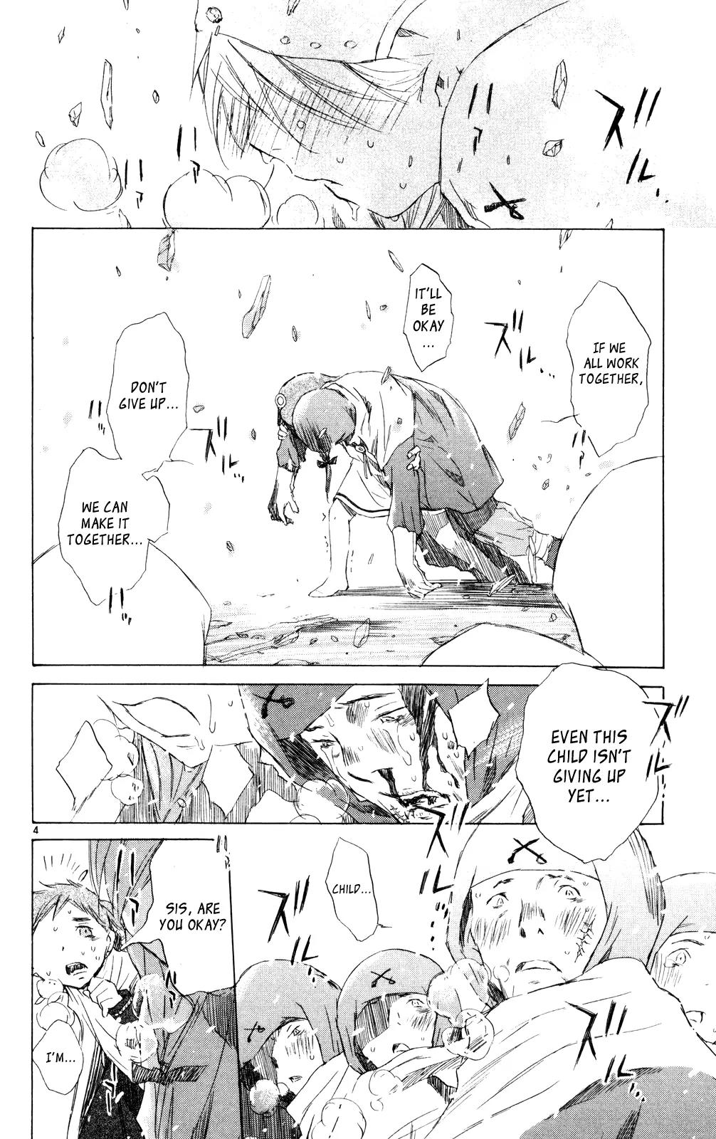 Kimi no Kakera Chapter 11 page 4 - Chapter 11