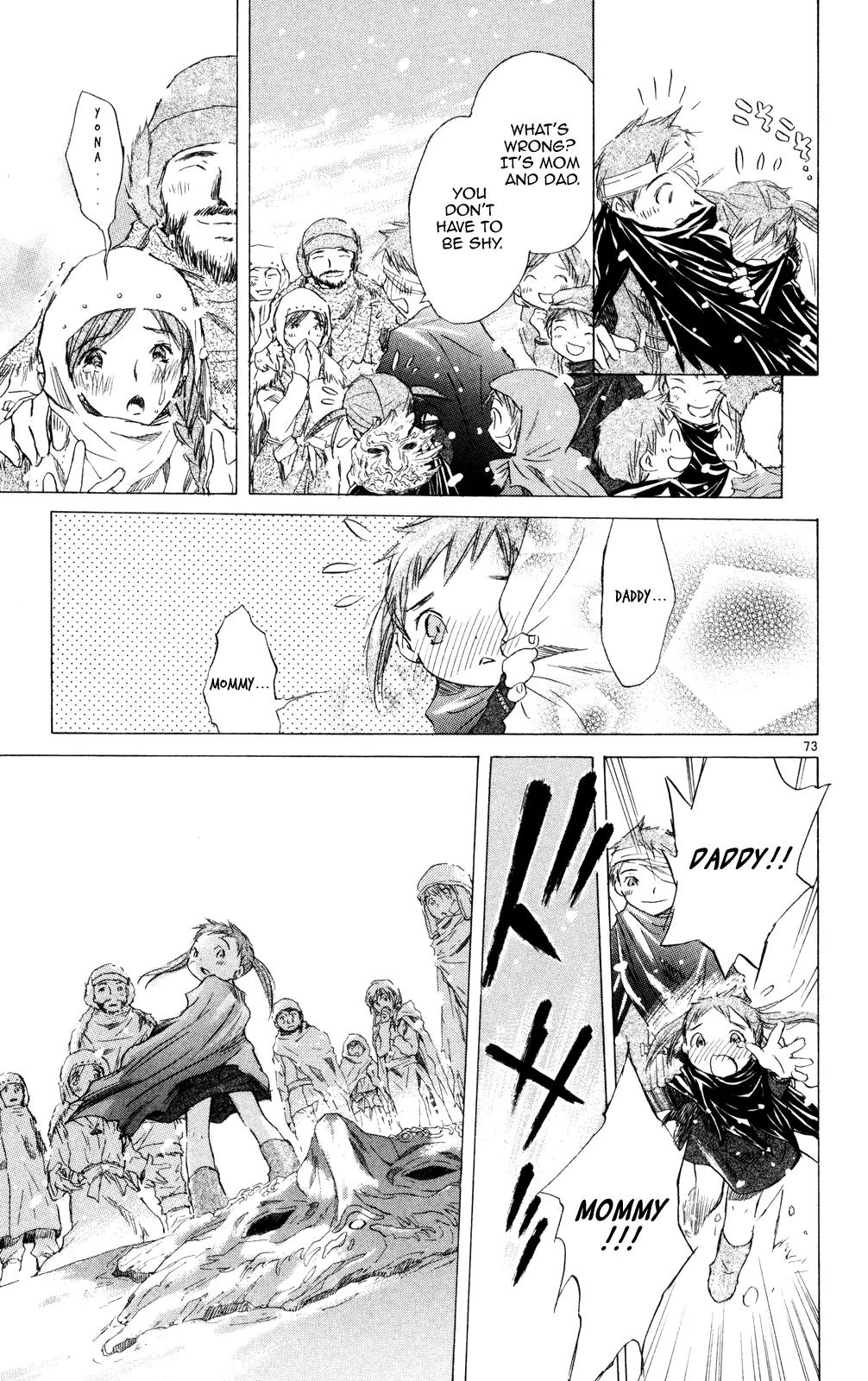 Kimi no Kakera Chapter 11 page 73 - Chapter 11