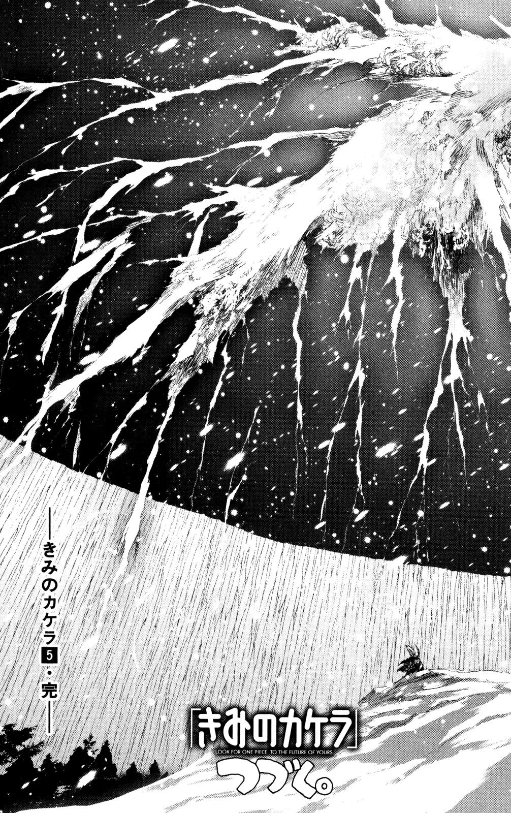 Kimi no Kakera Chapter 11 page 85 - Chapter 11
