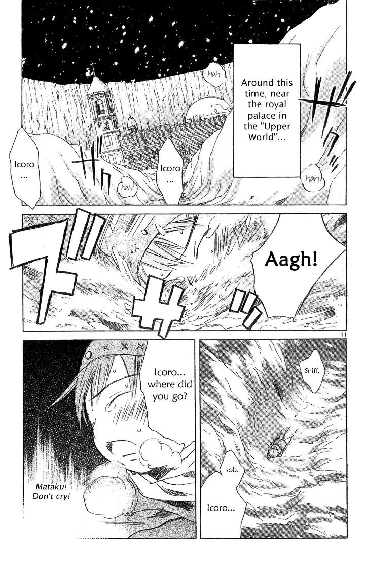 Kimi no Kakera Chapter 2.1 page 11 - Chapter 2.1