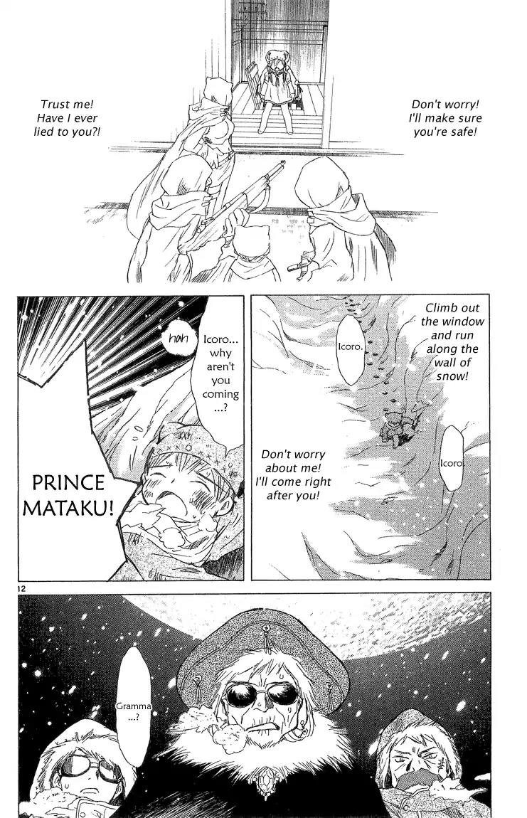 Kimi no Kakera Chapter 2.1 page 12 - Chapter 2.1