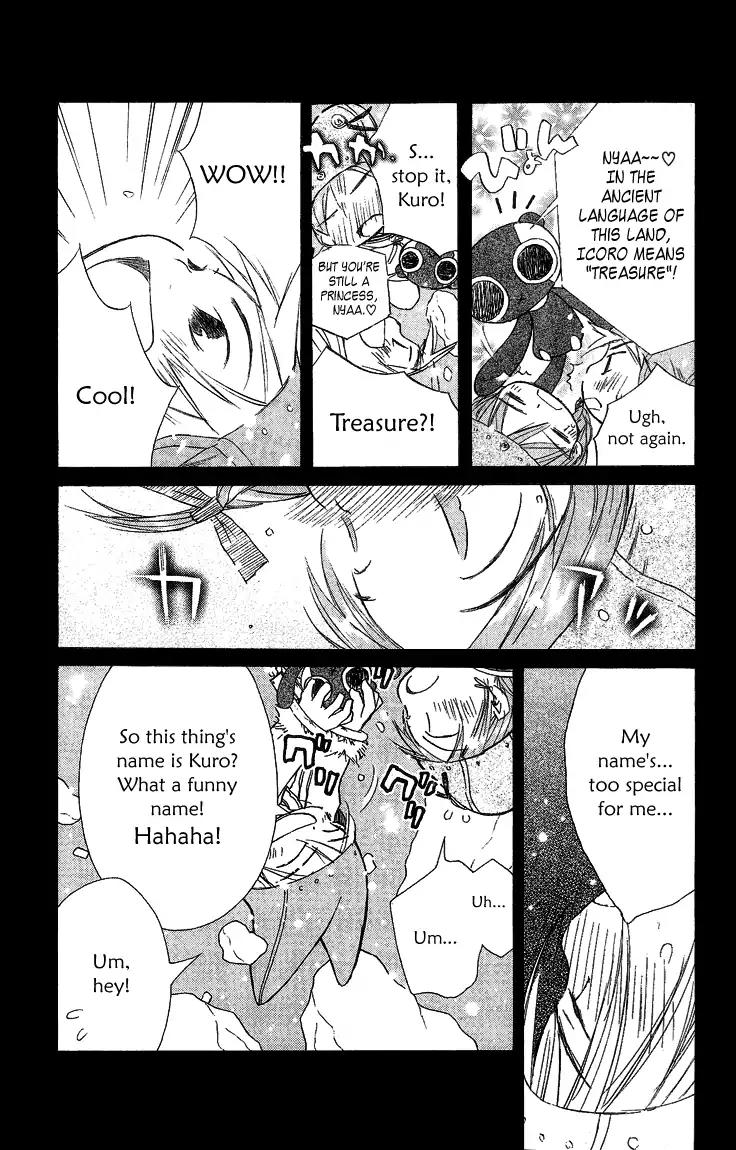 Kimi no Kakera Chapter 2.1 page 4 - Chapter 2.1