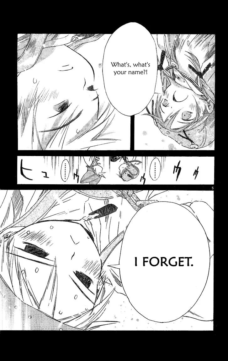 Kimi no Kakera Chapter 2.1 page 5 - Chapter 2.1