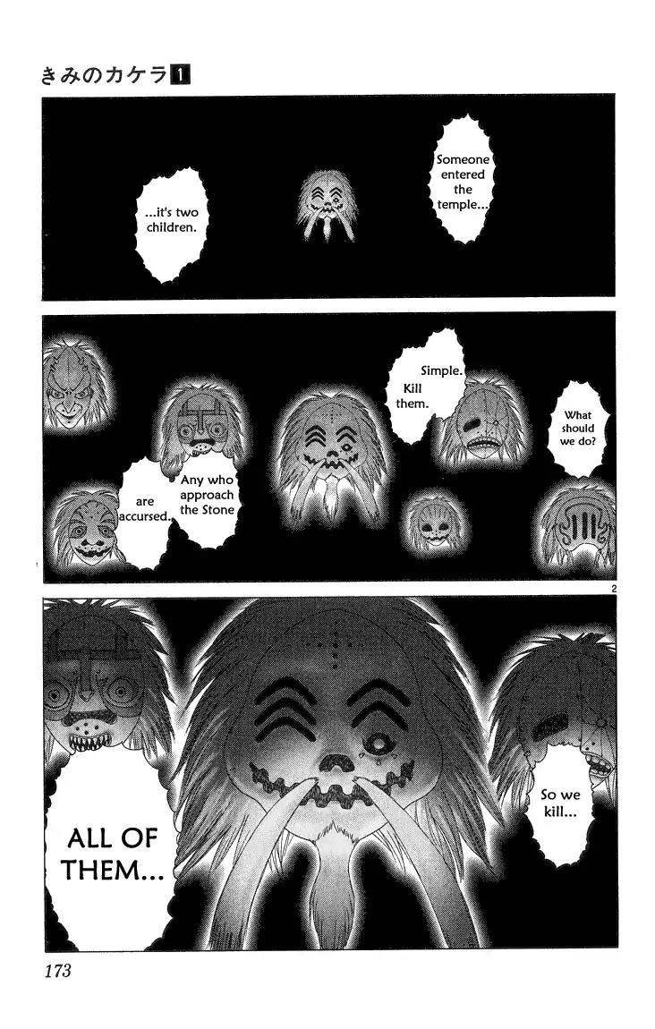 Kimi no Kakera Chapter 2.1 page 56 - Chapter 2.1