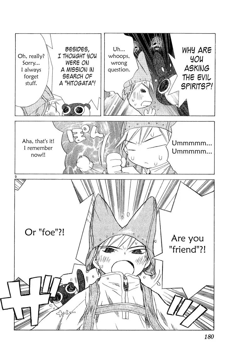 Kimi no Kakera Chapter 2.1 page 63 - Chapter 2.1