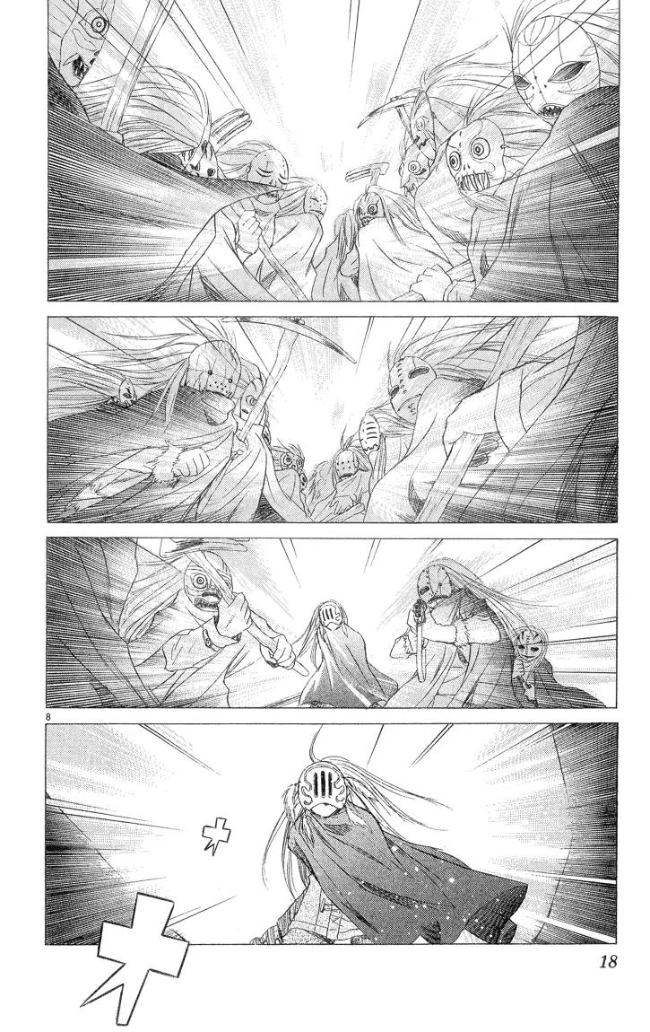 Kimi no Kakera Chapter 2.2 page 15 - Chapter 2.2