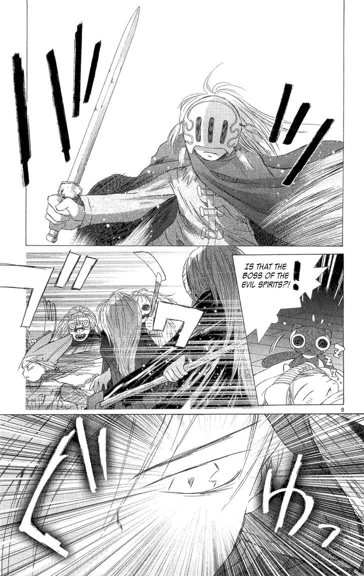 Kimi no Kakera Chapter 2.2 page 16 - Chapter 2.2