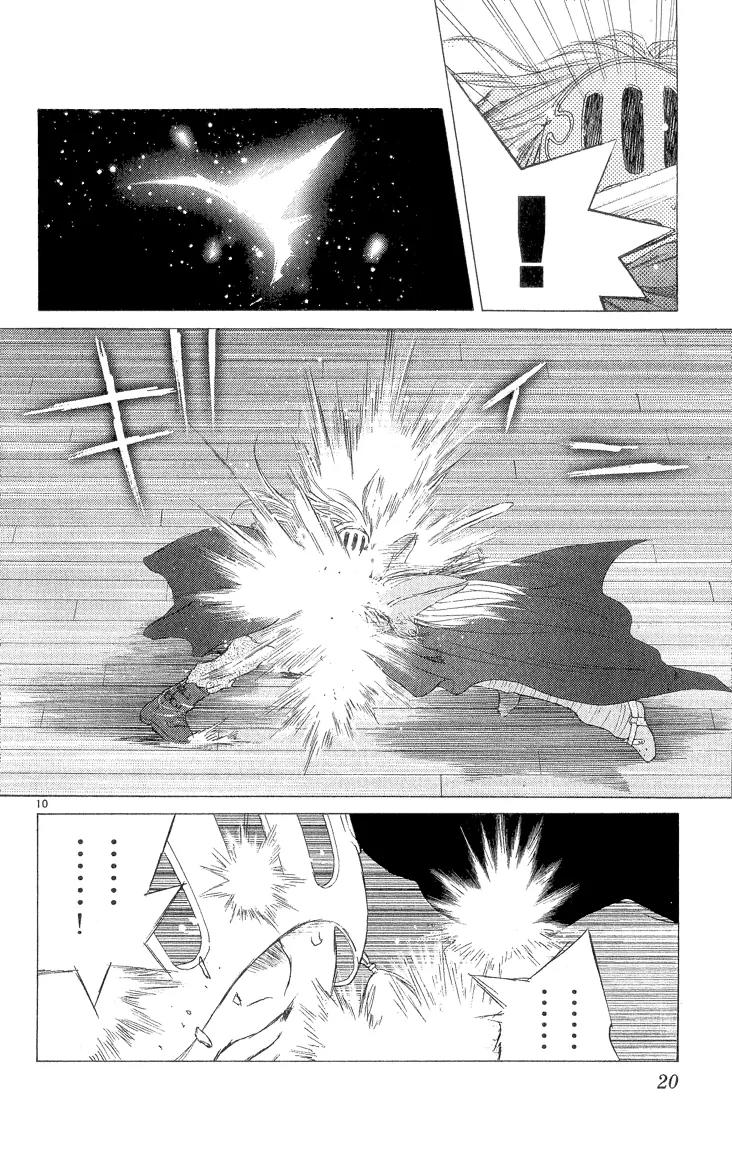 Kimi no Kakera Chapter 2.2 page 17 - Chapter 2.2