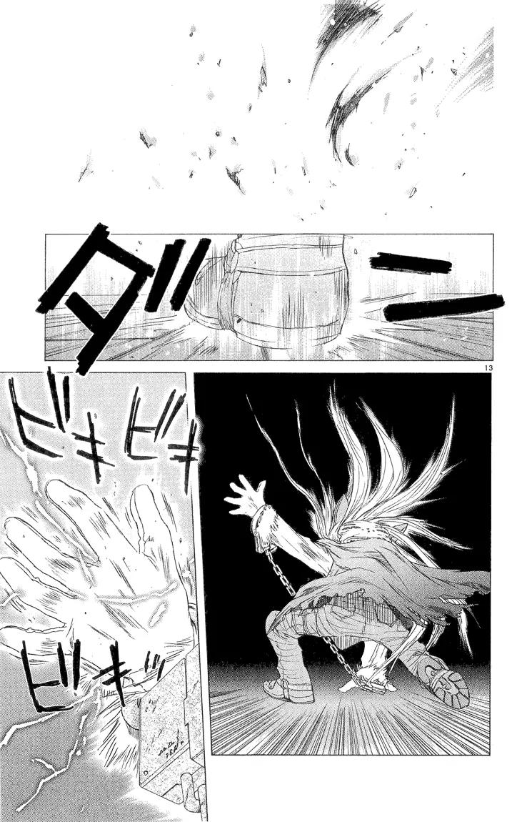 Kimi no Kakera Chapter 2.2 page 20 - Chapter 2.2