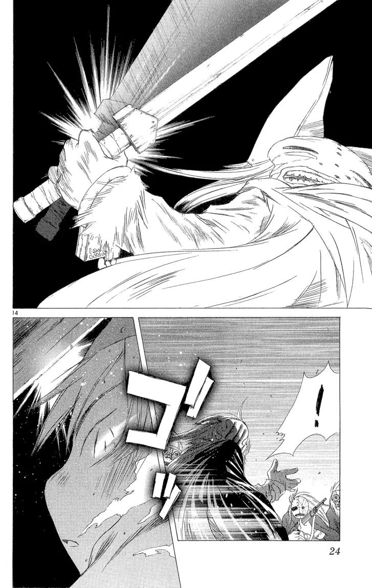 Kimi no Kakera Chapter 2.2 page 21 - Chapter 2.2