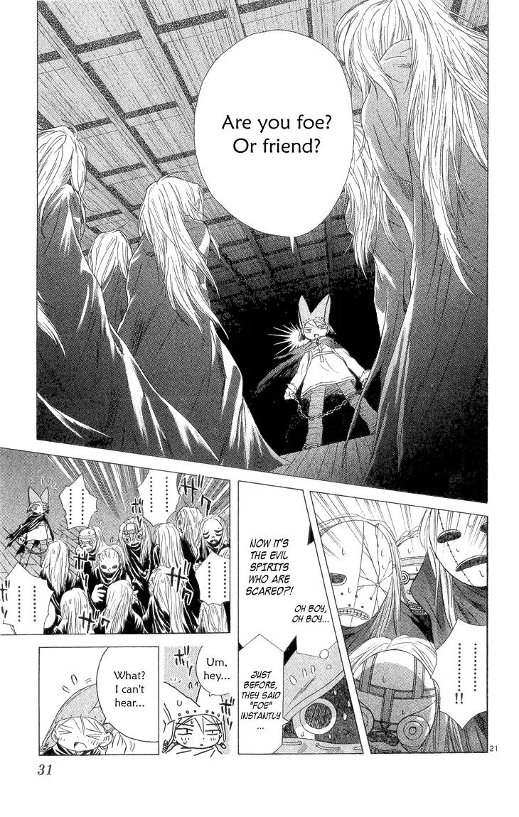 Kimi no Kakera Chapter 2.2 page 28 - Chapter 2.2