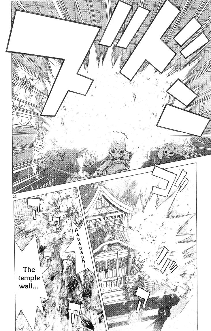 Kimi no Kakera Chapter 2.2 page 29 - Chapter 2.2