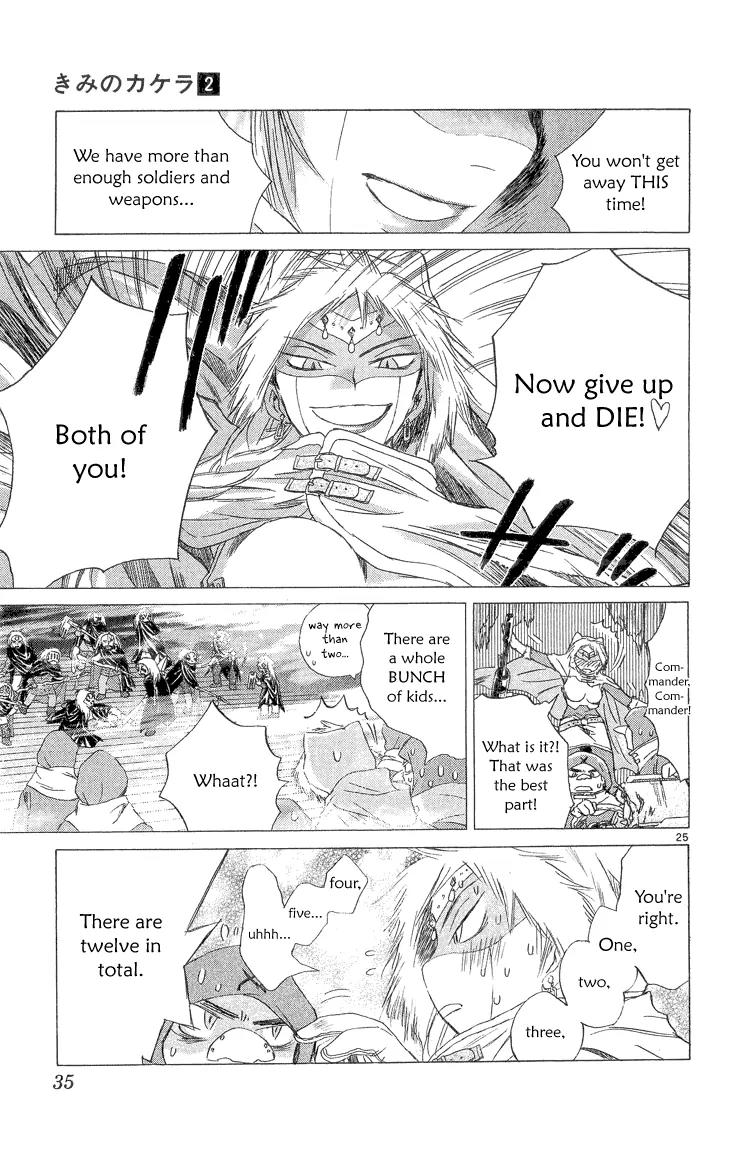 Kimi no Kakera Chapter 2.2 page 32 - Chapter 2.2