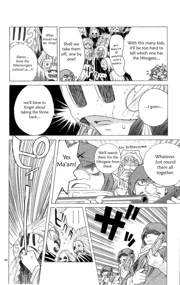 Kimi no Kakera Chapter 2.2 page 33 - Chapter 2.2