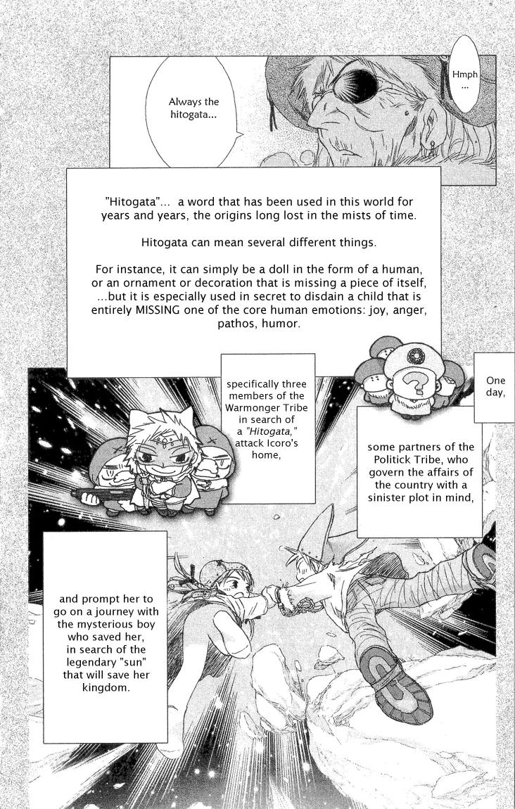 Kimi no Kakera Chapter 2.2 page 4 - Chapter 2.2