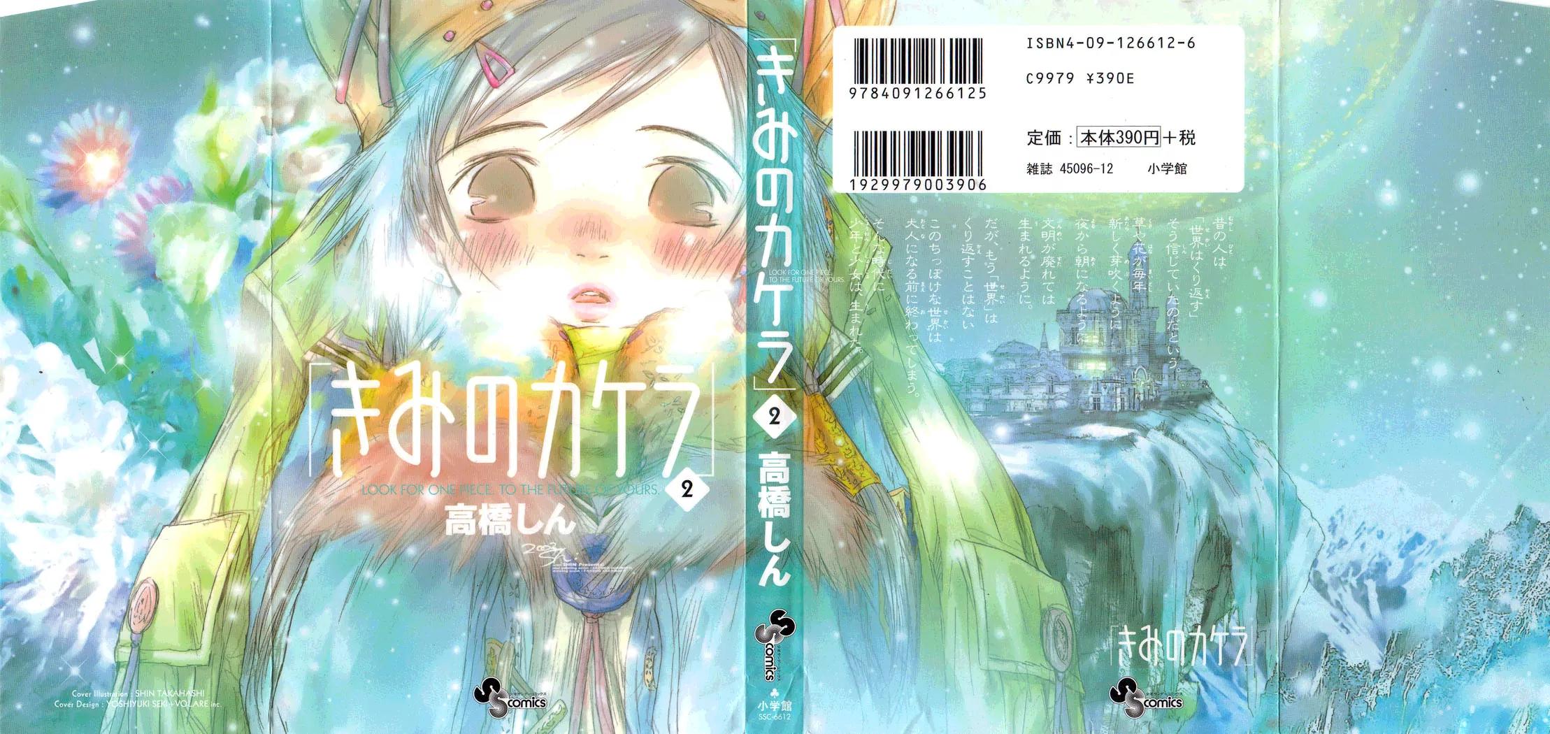 Kimi no Kakera Chapter 2.2 page 61 - Chapter 2.2