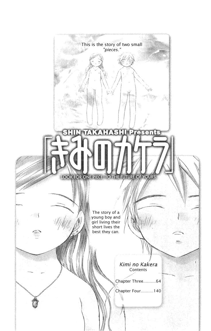 Kimi no Kakera Chapter 2.2 page 8 - Chapter 2.2