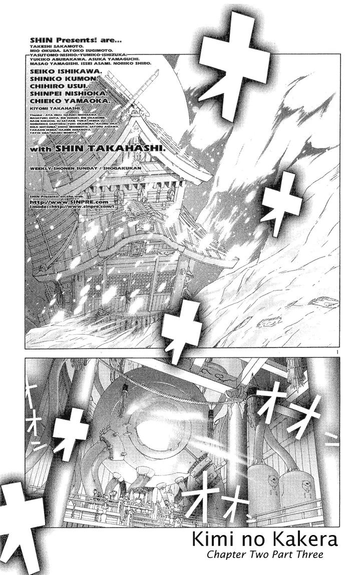 Kimi no Kakera Chapter 2.2 page 9 - Chapter 2.2