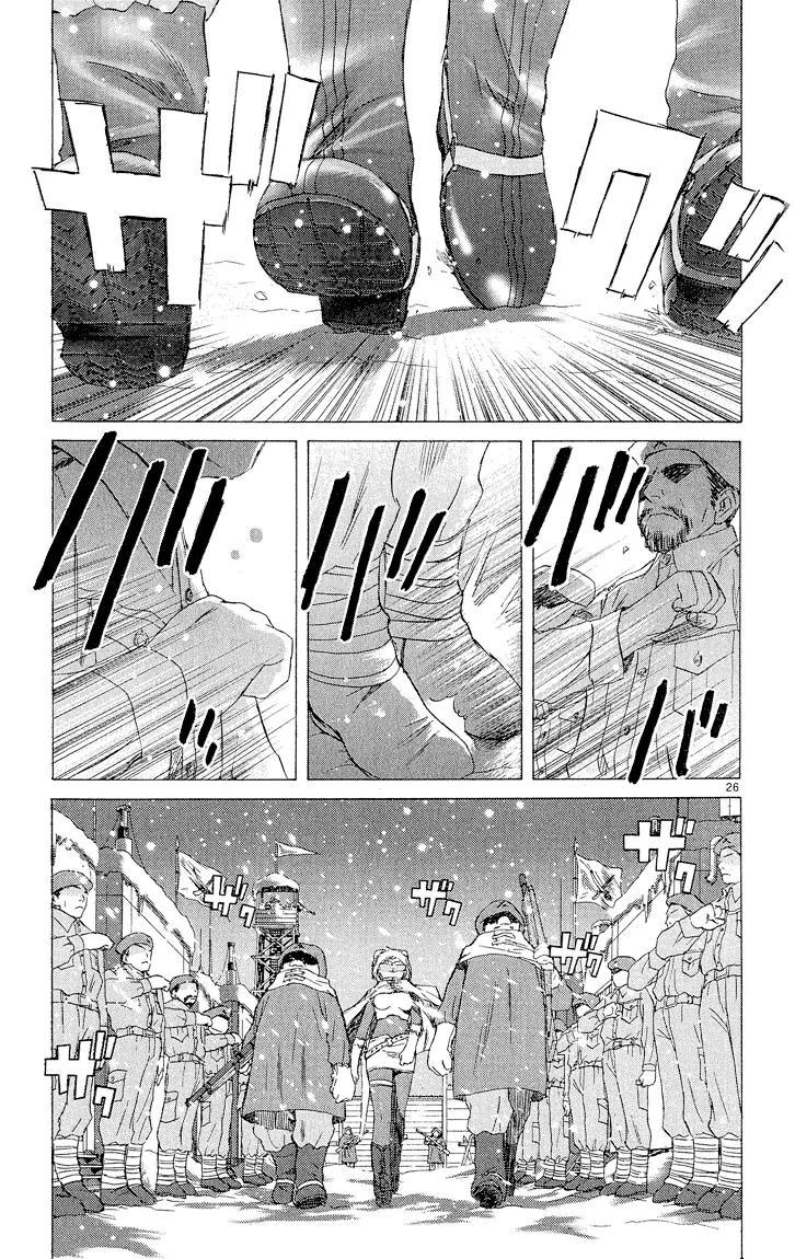 Kimi no Kakera Chapter 3 page 26 - Chapter 3
