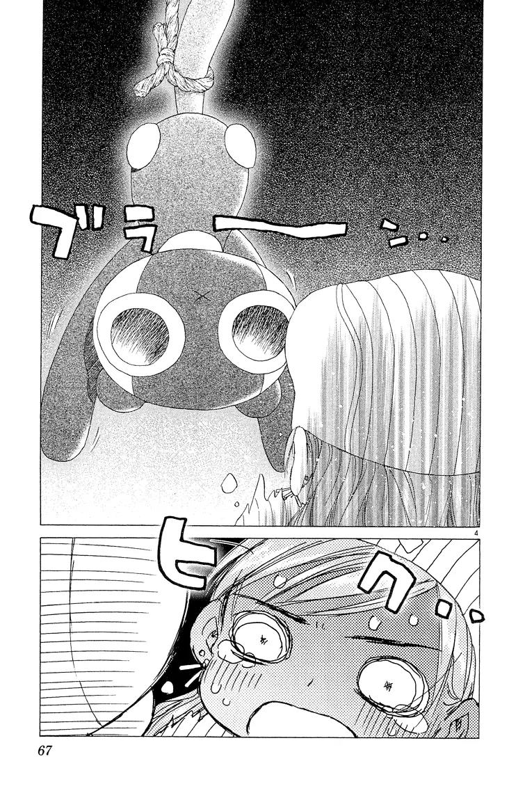 Kimi no Kakera Chapter 3 page 4 - Chapter 3