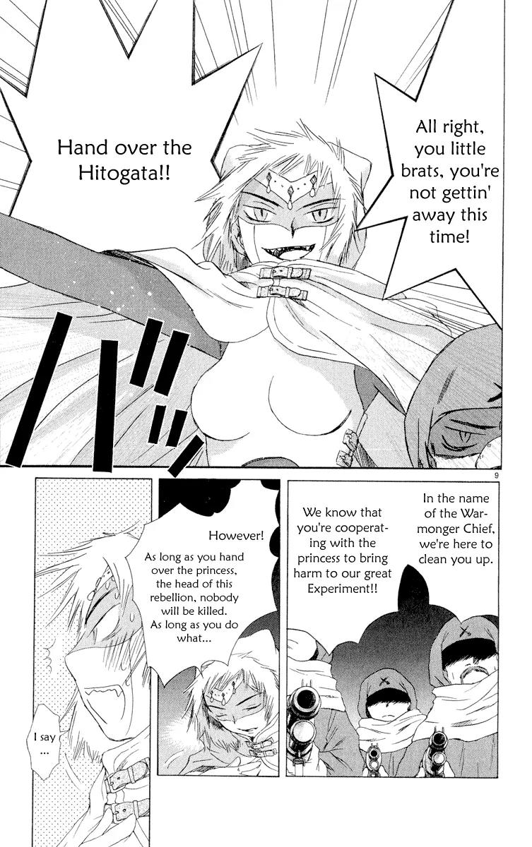 Kimi no Kakera Chapter 4.1 page 10 - Chapter 4.1