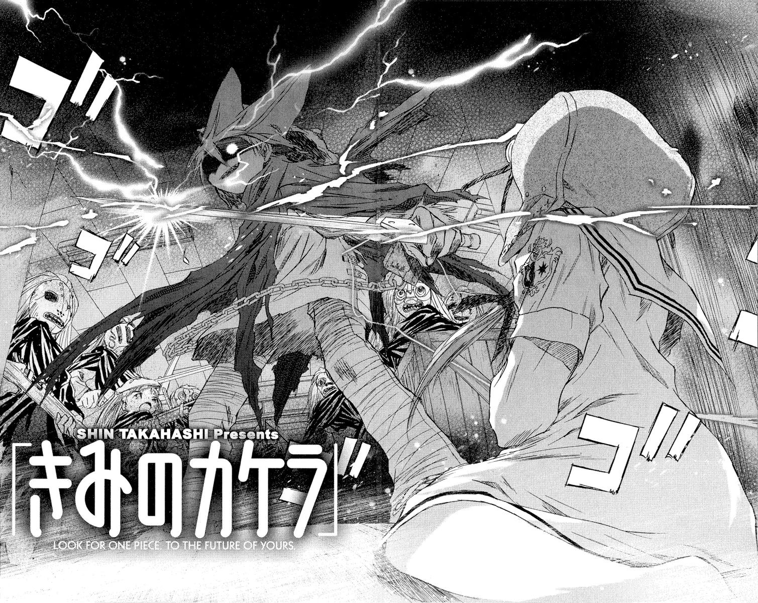 Kimi no Kakera Chapter 4.1 page 13 - Chapter 4.1