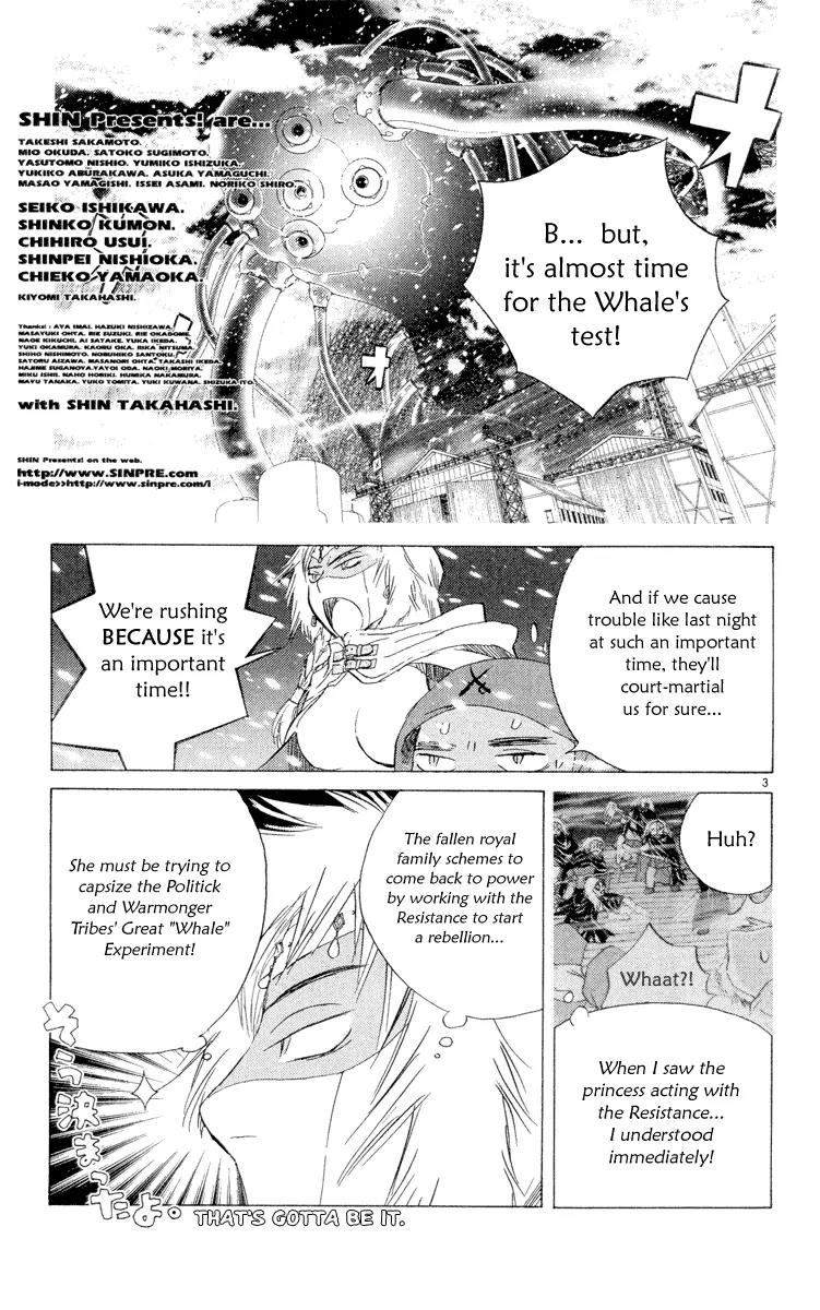 Kimi no Kakera Chapter 4.1 page 4 - Chapter 4.1